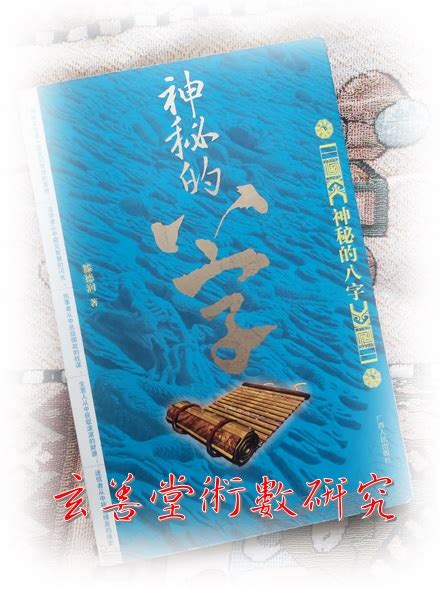 林鳳八字|術數普洱與人生: 拆局論用>>>>>林鳳的喜忌